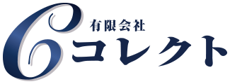 兵庫県加古川市で解体工事をするならコレクトへ